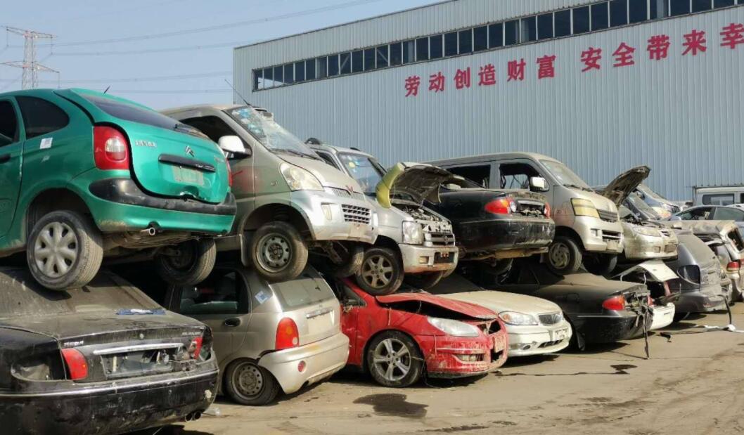 徐水区私家车强制报废年限：理解与考量
